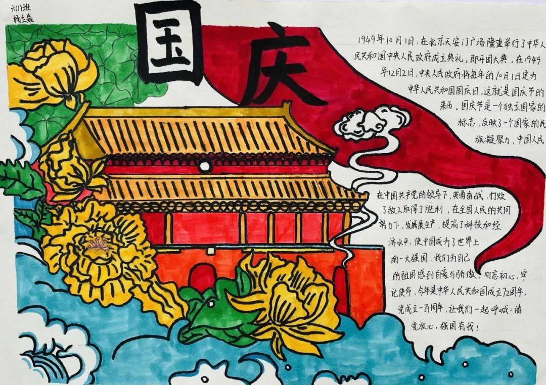 石器战争